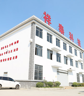 廠(chǎng)區(qū)環(huán)境 