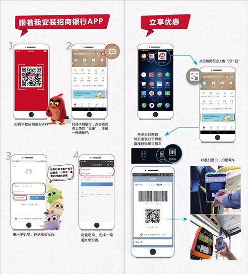 招商_副本.jpg 招商_副本.jpg