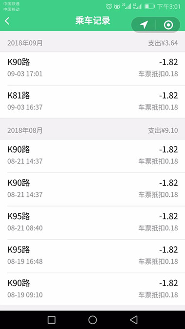 優(yōu)惠乘車周2_副本.jpg 優(yōu)惠乘車周2_副本.jpg