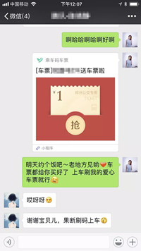 優(yōu)惠乘車周4_副本.jpg 優(yōu)惠乘車周4_副本.jpg