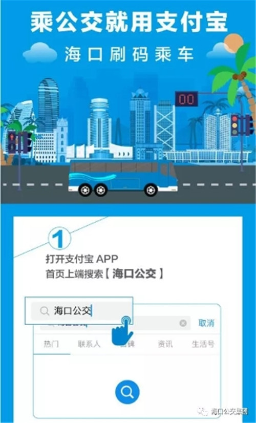 支付寶1.jpg 支付寶1.jpg