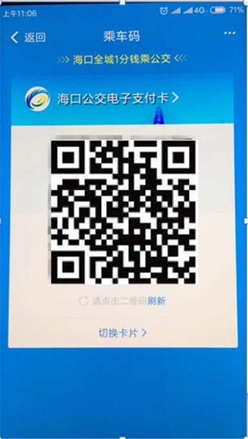 支付寶7.jpg 支付寶7.jpg