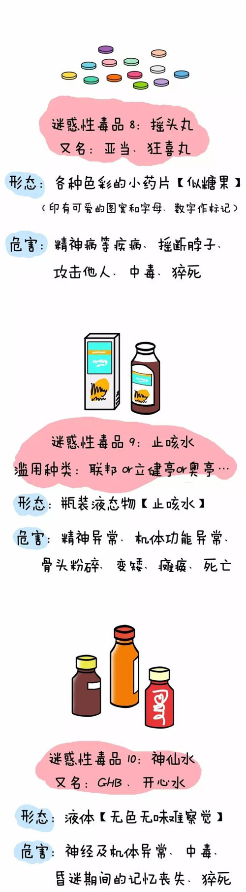 微信圖片_20200330162037.jpg 微信圖片_20200330162037.jpg