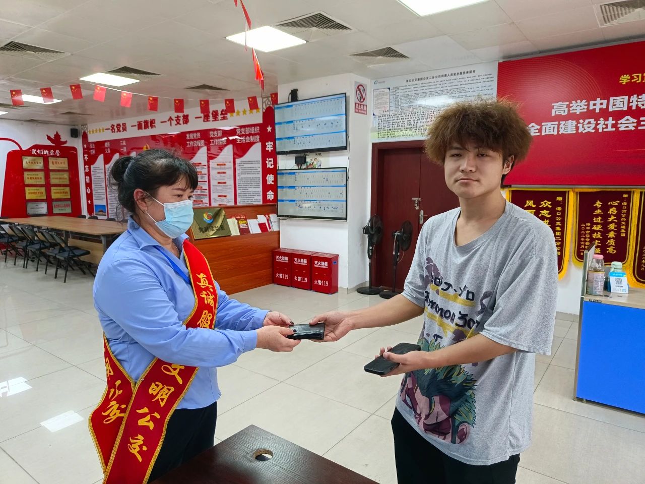 微信圖片_20230428101804.jpg 微信圖片_20230428101804.jpg